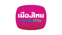 เมืองไทยประกันชีวิต 